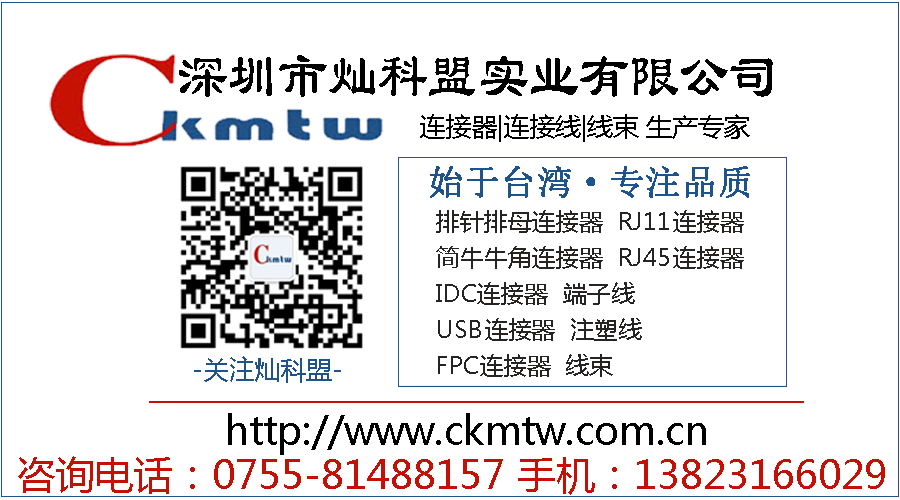 1.0 1.27 2.0 2.54 間距排針定做哪家廠家好?