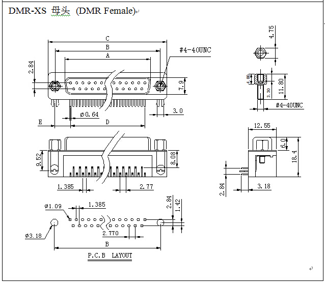 DMR-XS母頭