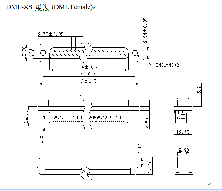 DML-XS母頭