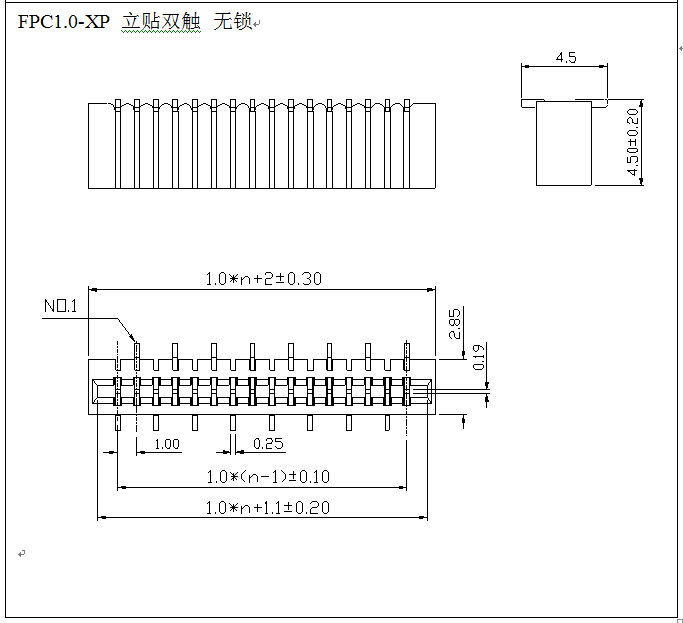 1.0FPC 立貼無(wú)鎖