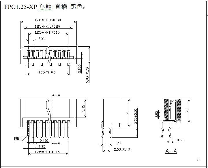 1.25FPC 單觸 直插