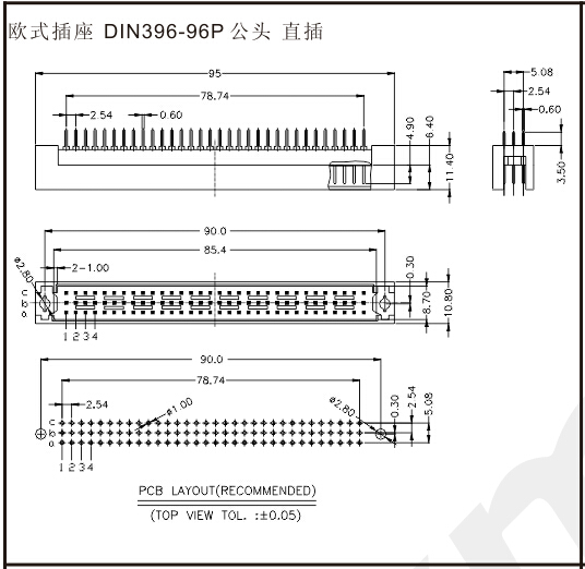 歐式插座 DIN396-96P 公頭 直插